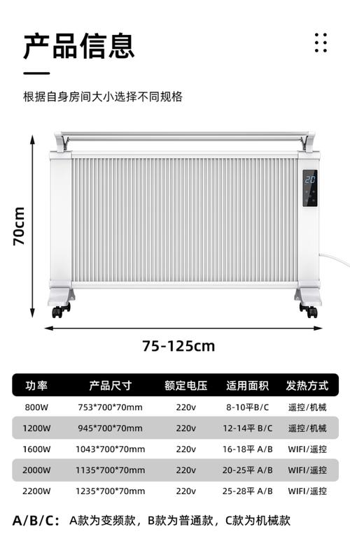 告别寒冷，拥抱温暖 新款石墨烯变频电暖器，大面积取暖新选择