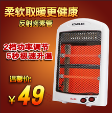 康佳小太阳电暖器全系产品参考指南 型号、特点与选购要点